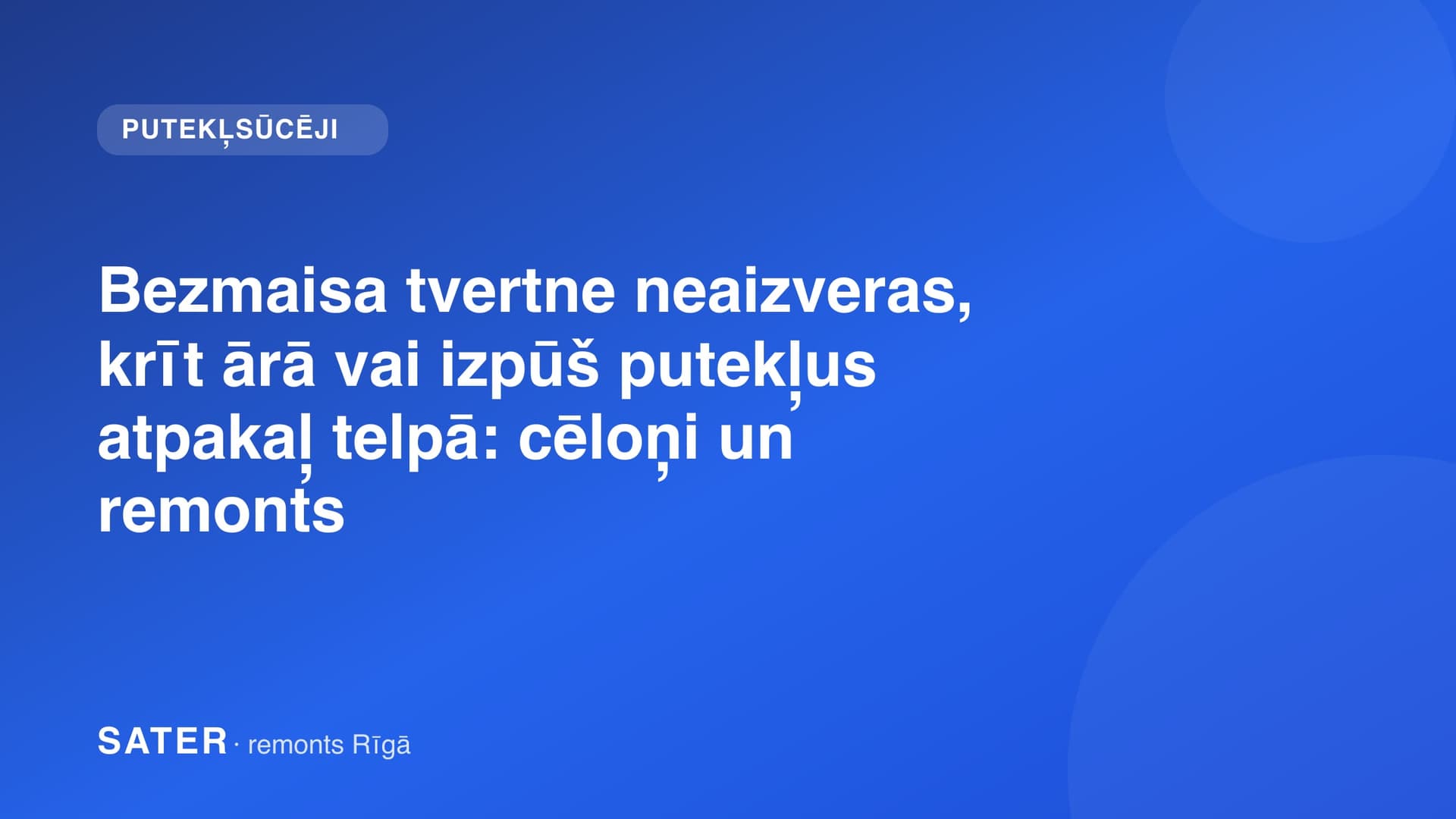 Bezmaisa tvertne neaizveras, krīt ārā vai izpūš putekļus atpakaļ telpā: cēloņi un remonts