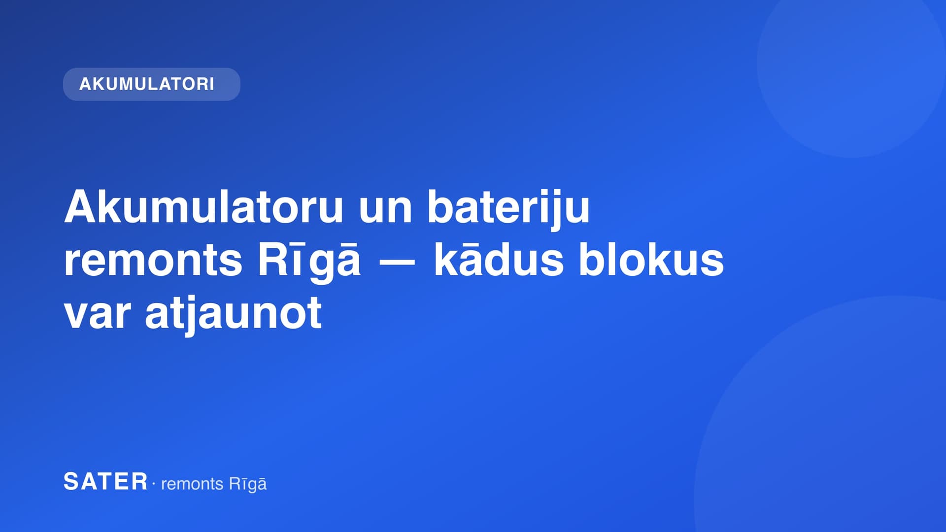 Akumulatoru un bateriju remonts Rīgā — kādus blokus var atjaunot