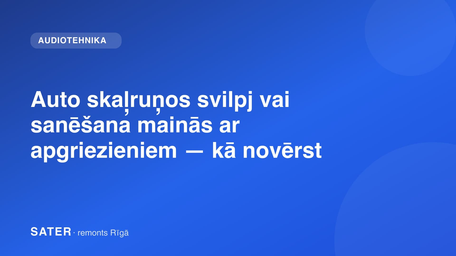 Auto skaļruņos svilpj vai sanēšana mainās ar apgriezieniem — kā novērst
