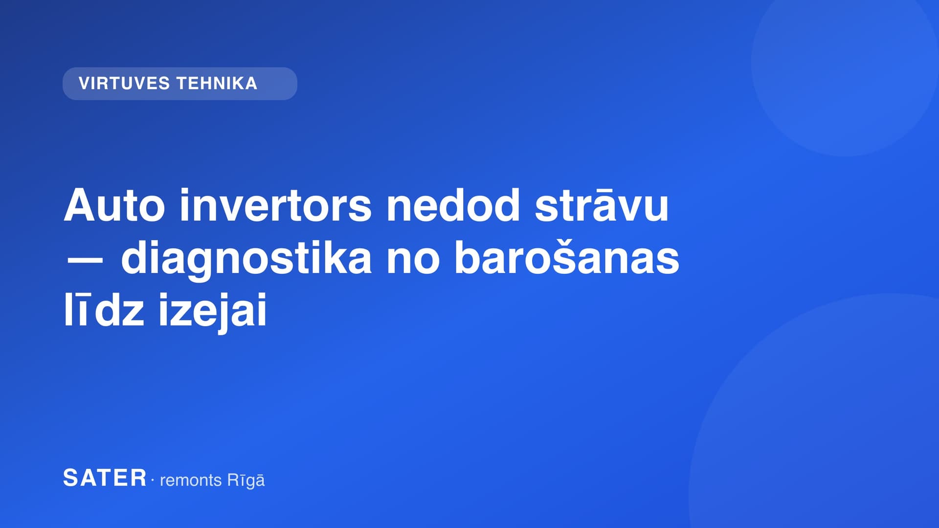 Auto 12V uz 220V invertors uz darbgalda ar atvērtu korpusu