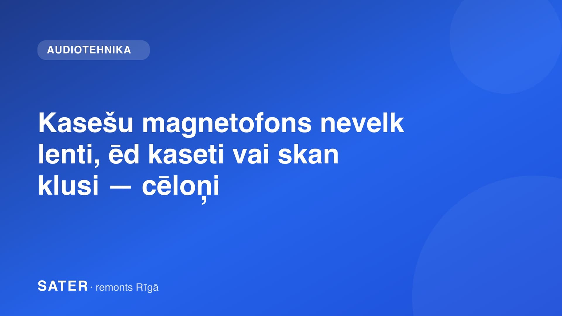Kasešu magnetofons nevelk lenti, ēd kaseti vai skan klusi — cēloņi