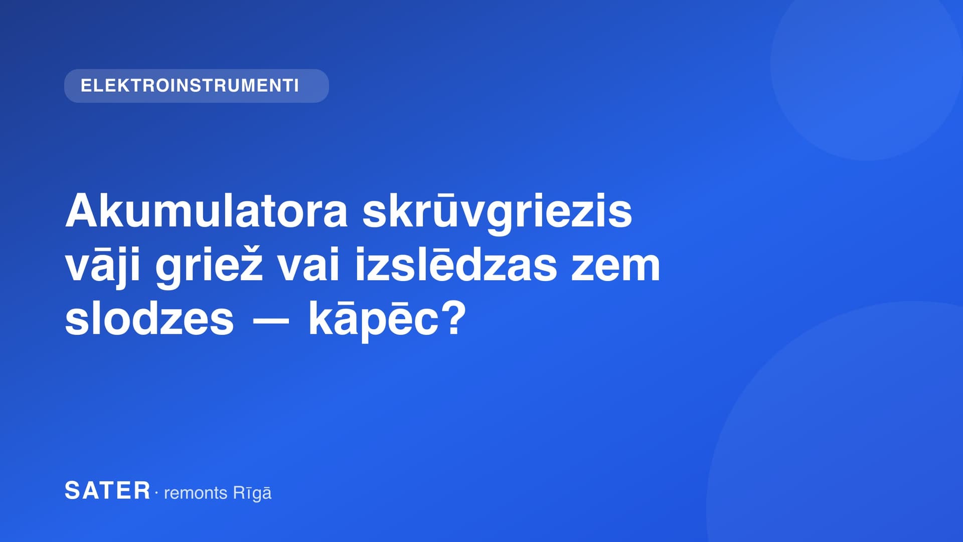 Akumulatora skrūvgriezis vāji griež vai izslēdzas zem slodzes — kāpēc?