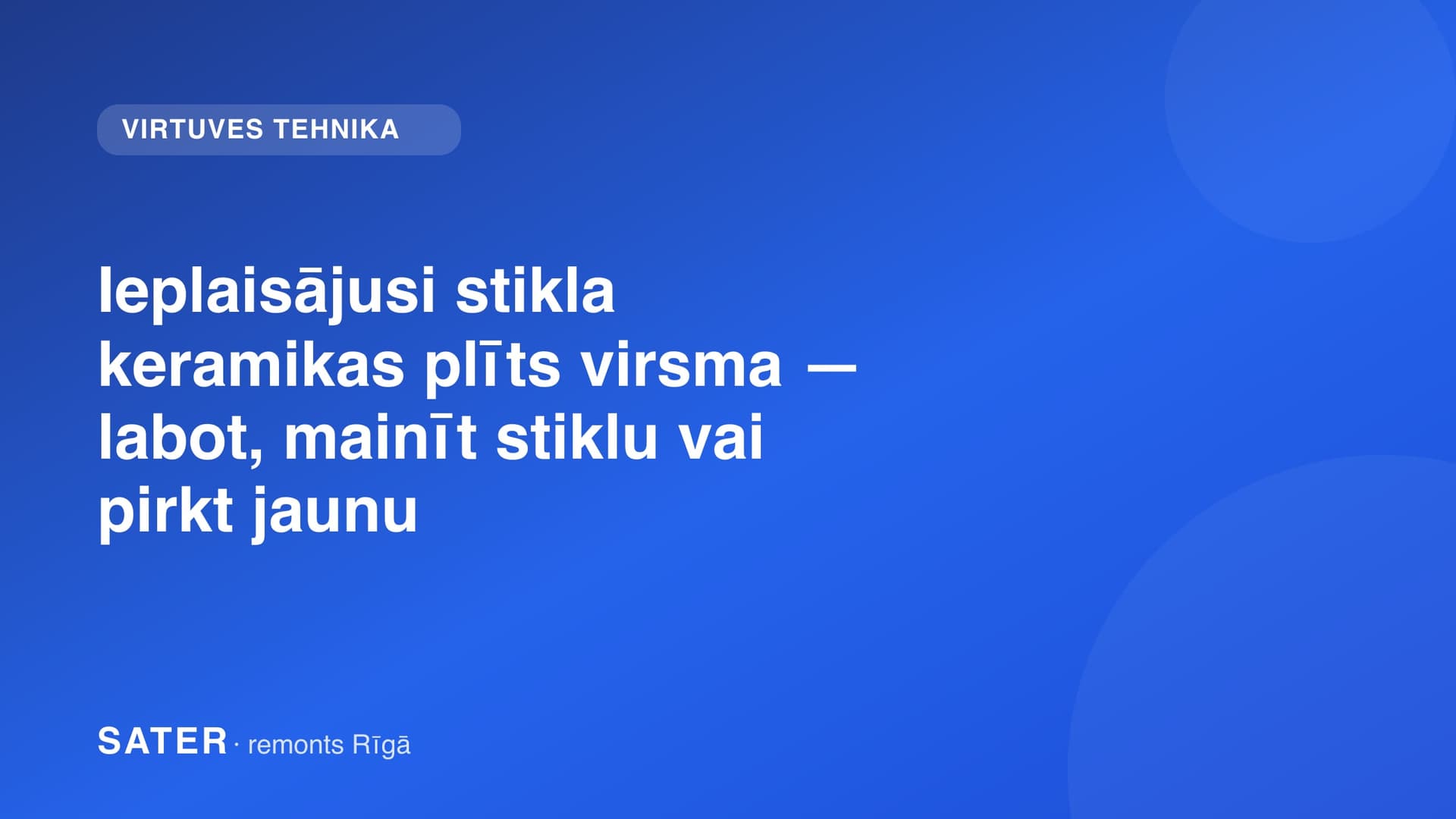 Ieplaisājusi stikla keramikas plīts virsma — labot, mainīt stiklu vai pirkt jaunu