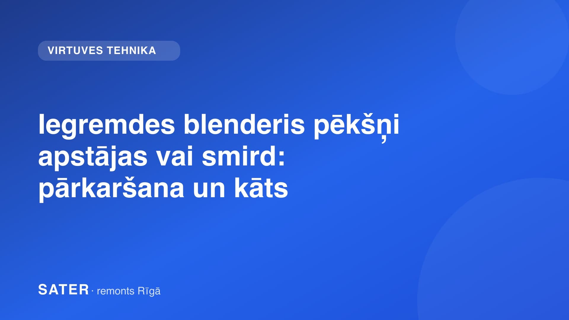 Iegremdes blenderis pēkšņi apstājas vai smird: pārkaršana un kāts