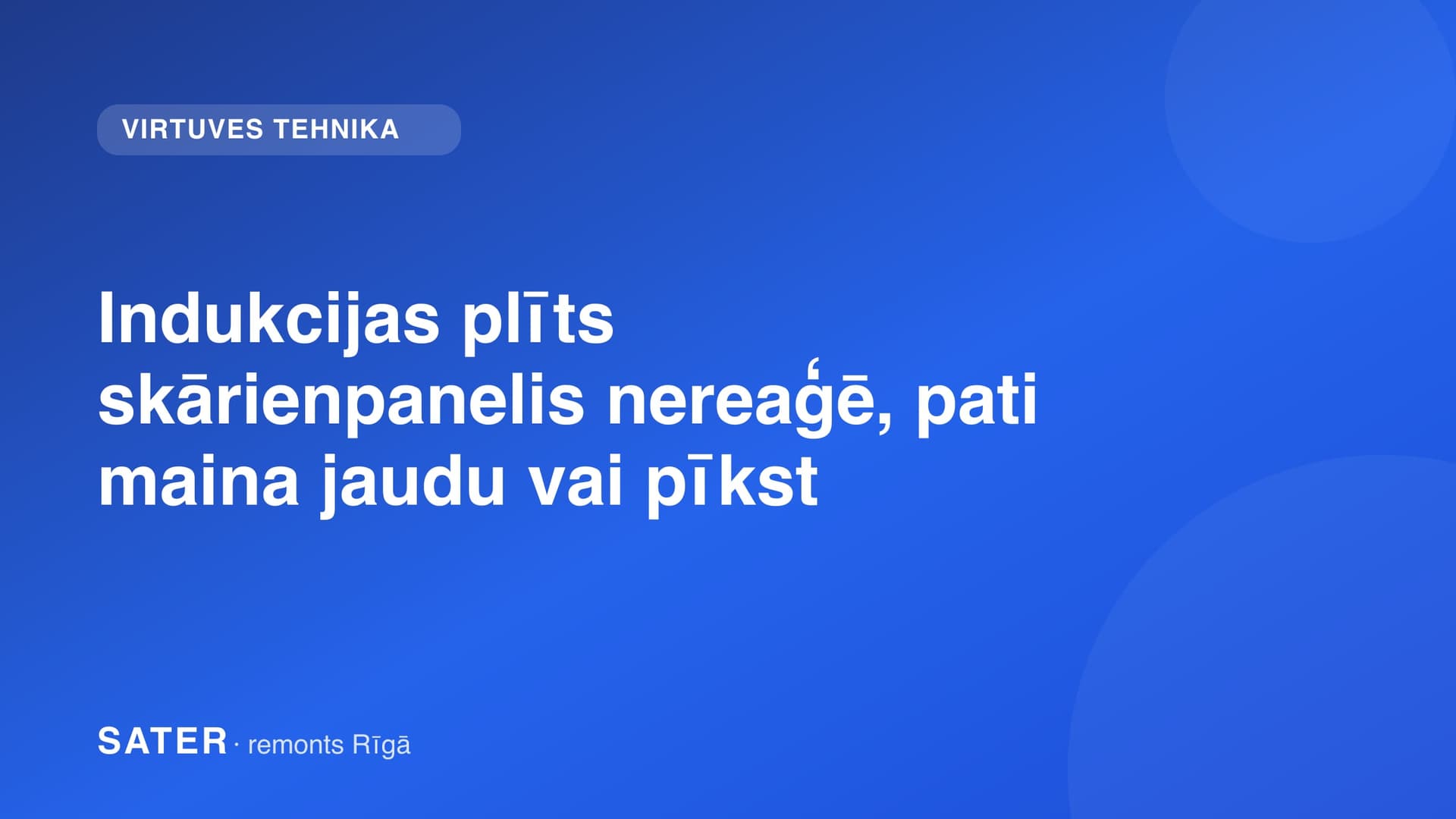 Indukcijas plīts skārienpanelis nereaģē, pati maina jaudu vai pīkst