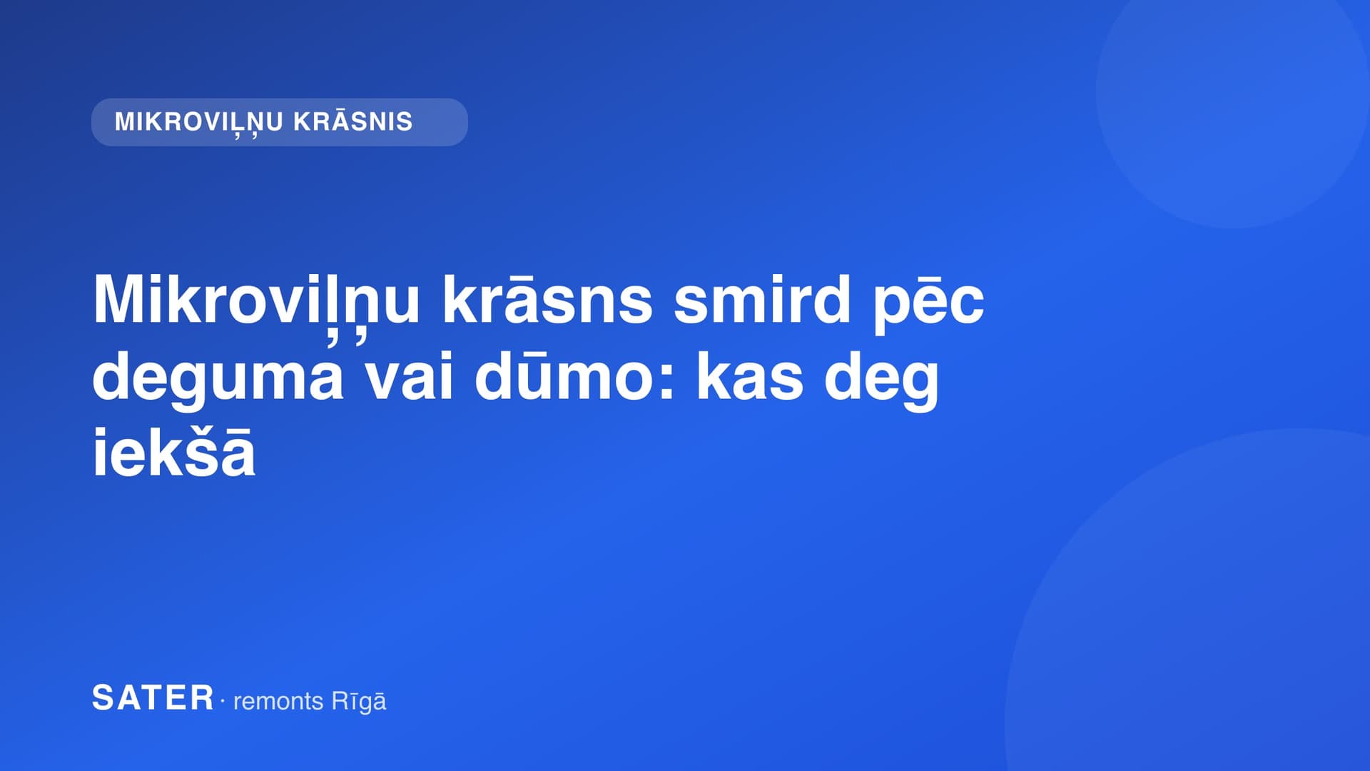 Mikroviļņu krāsns smird pēc deguma vai dūmo: kas deg iekšā
