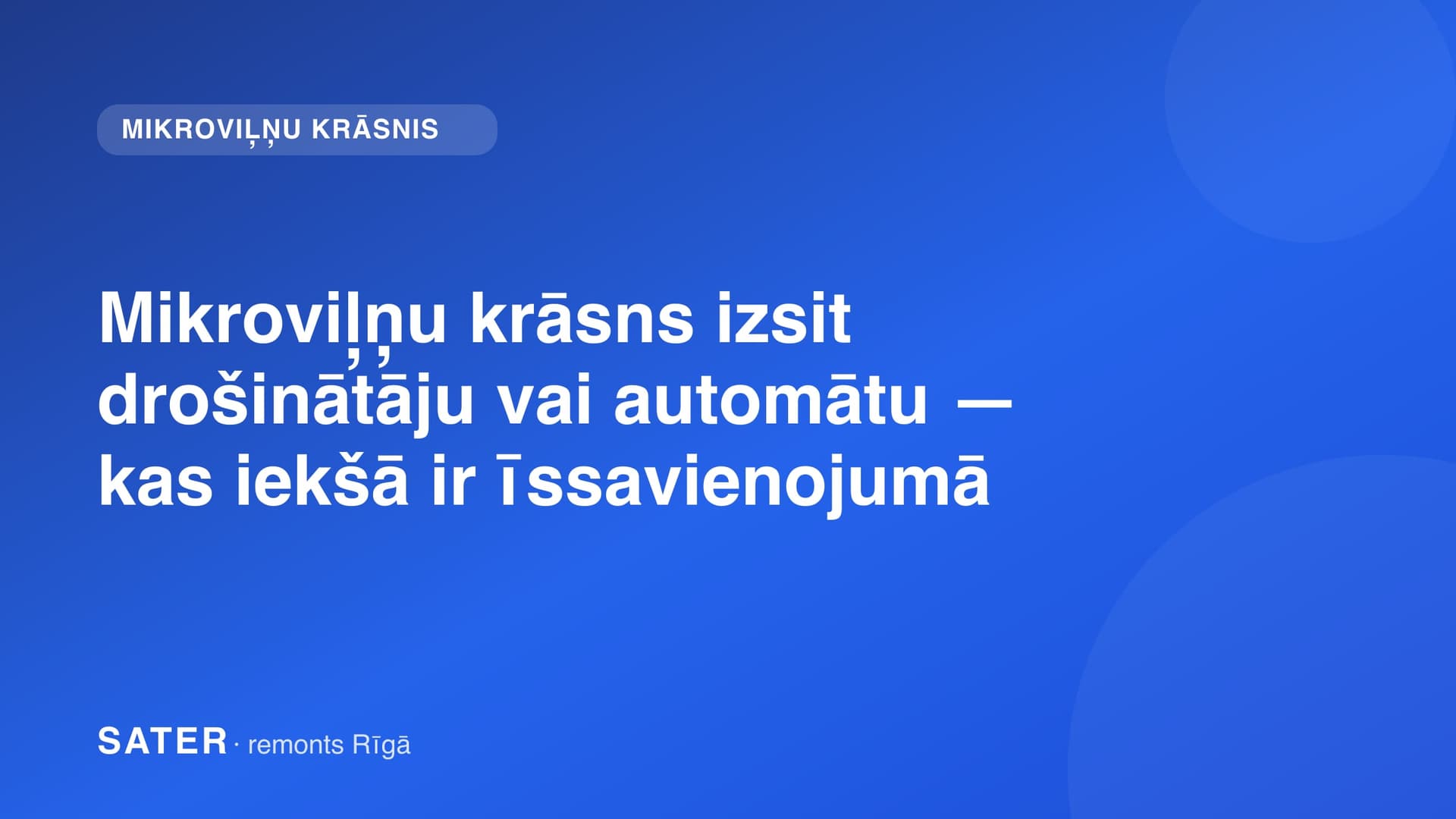 Mikroviļņu krāsns izsit drošinātāju vai automātu — kas iekšā ir īssavienojumā
