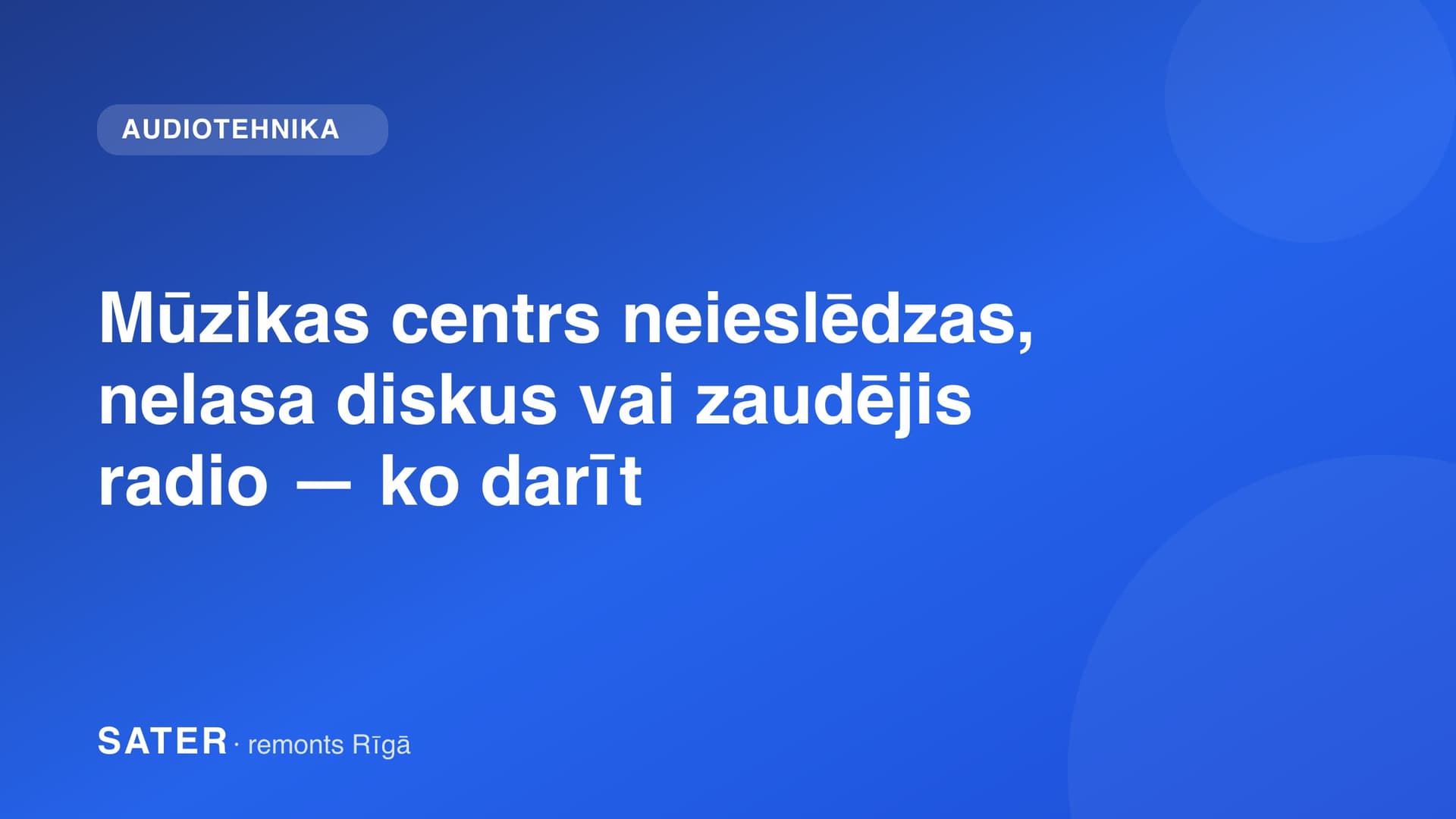 Mūzikas centrs neieslēdzas, nelasa diskus vai zaudējis radio — ko darīt