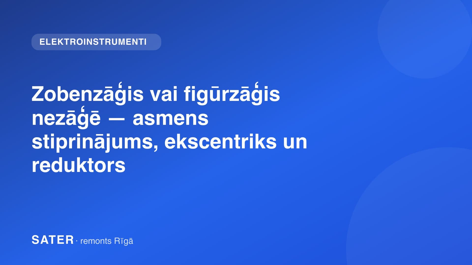 Zobenzāģis vai figūrzāģis nezāģē — asmens stiprinājums, ekscentriks un reduktors