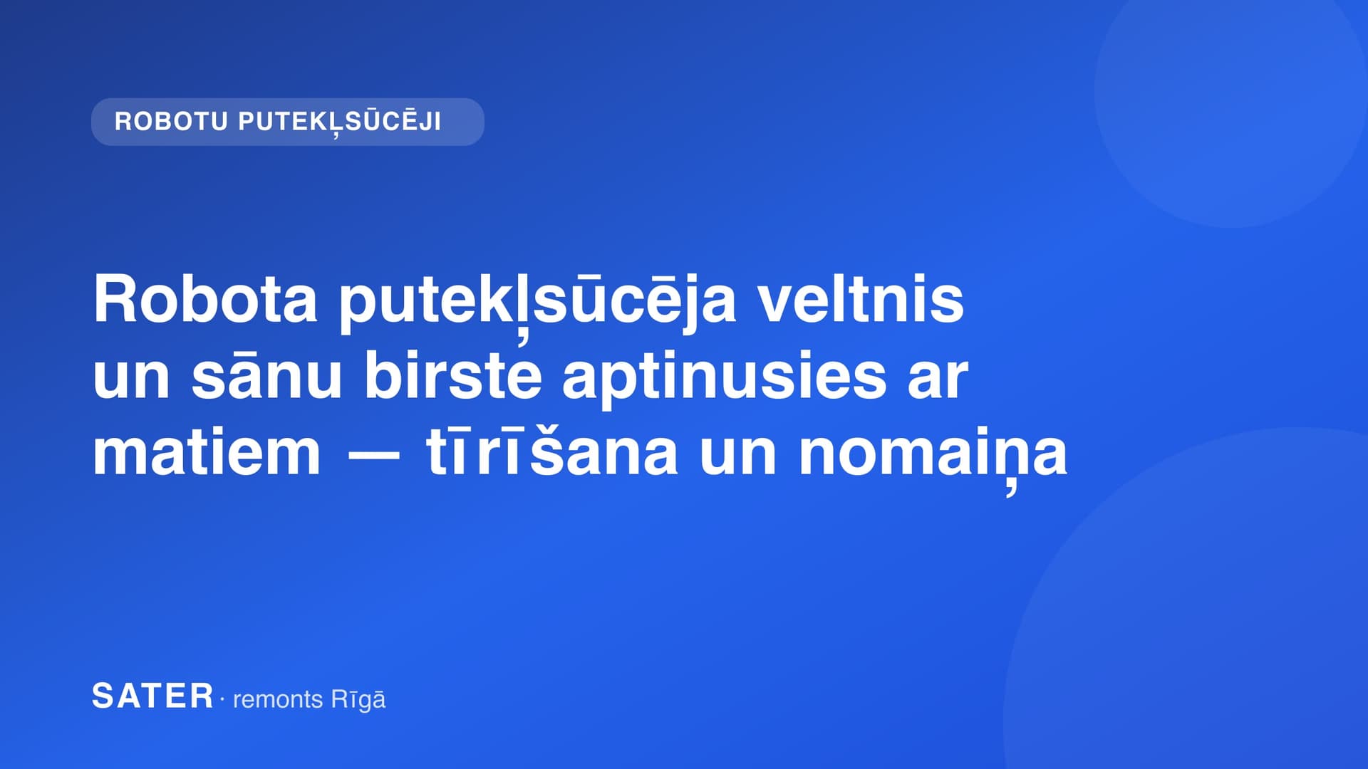Robota putekļsūcēja veltnis un sānu birste aptinusies ar matiem — tīrīšana un nomaiņa