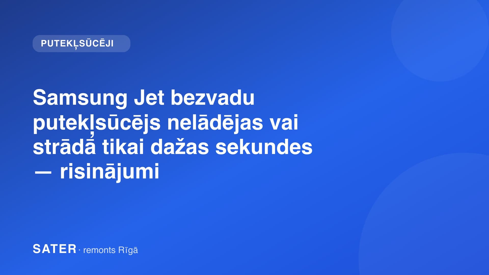 Samsung Jet bezvadu putekļsūcējs nelādējas vai strādā tikai dažas sekundes — risinājumi