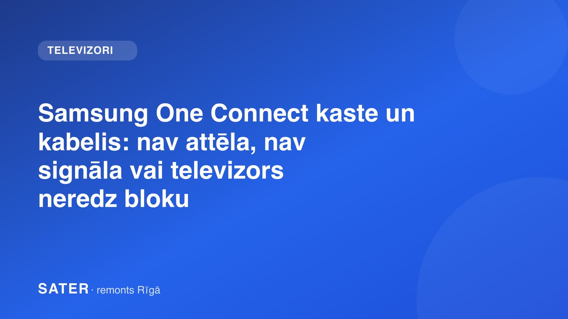 Samsung One Connect kaste un kabelis: nav attēla, nav signāla vai televizors neredz bloku