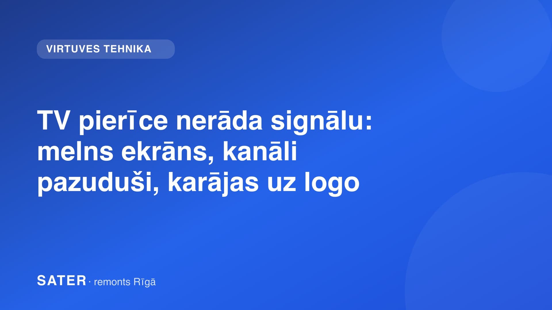 TV pierīce zem televizora ar HDMI kabeli un melnu ekrānu