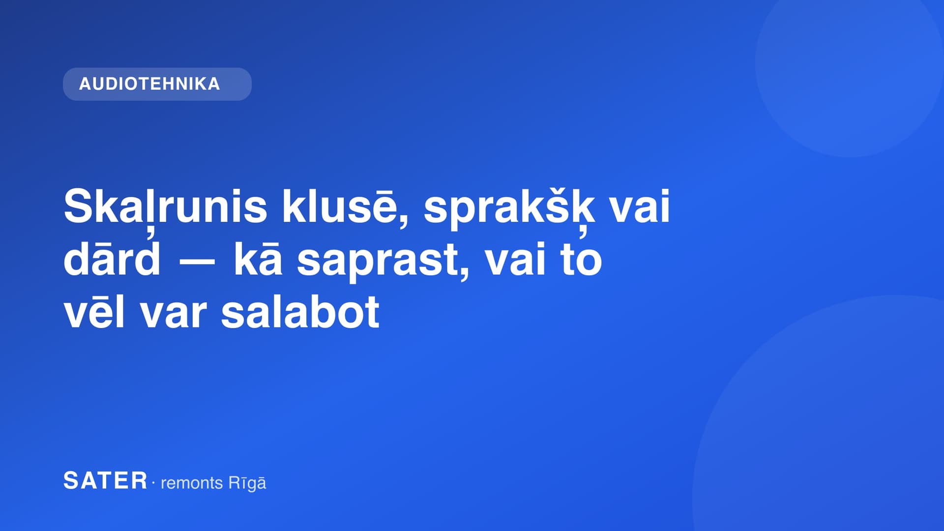 Skaļrunis klusē, sprakšķ vai dārd — kā saprast, vai to vēl var salabot