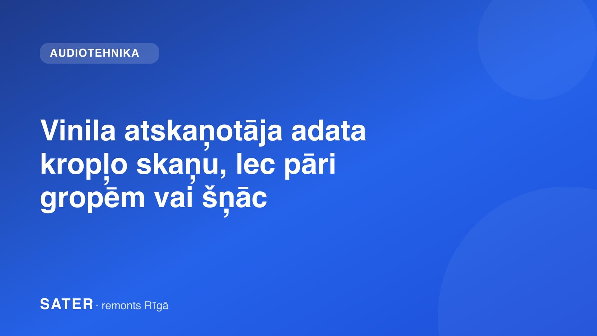 Vinila atskaņotāja adata kropļo skaņu, lec pāri gropēm vai šņāc