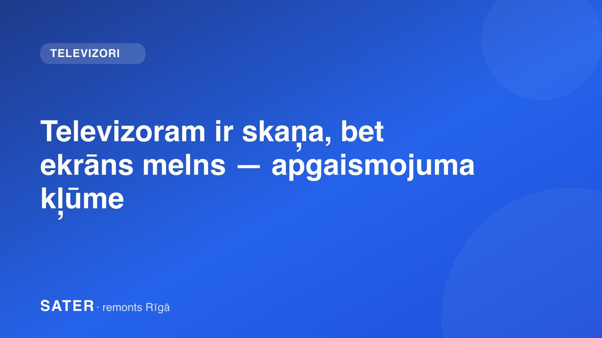 Televizors ar melnu ekrānu, kuram skaņa skan, bet attēls nav redzams
