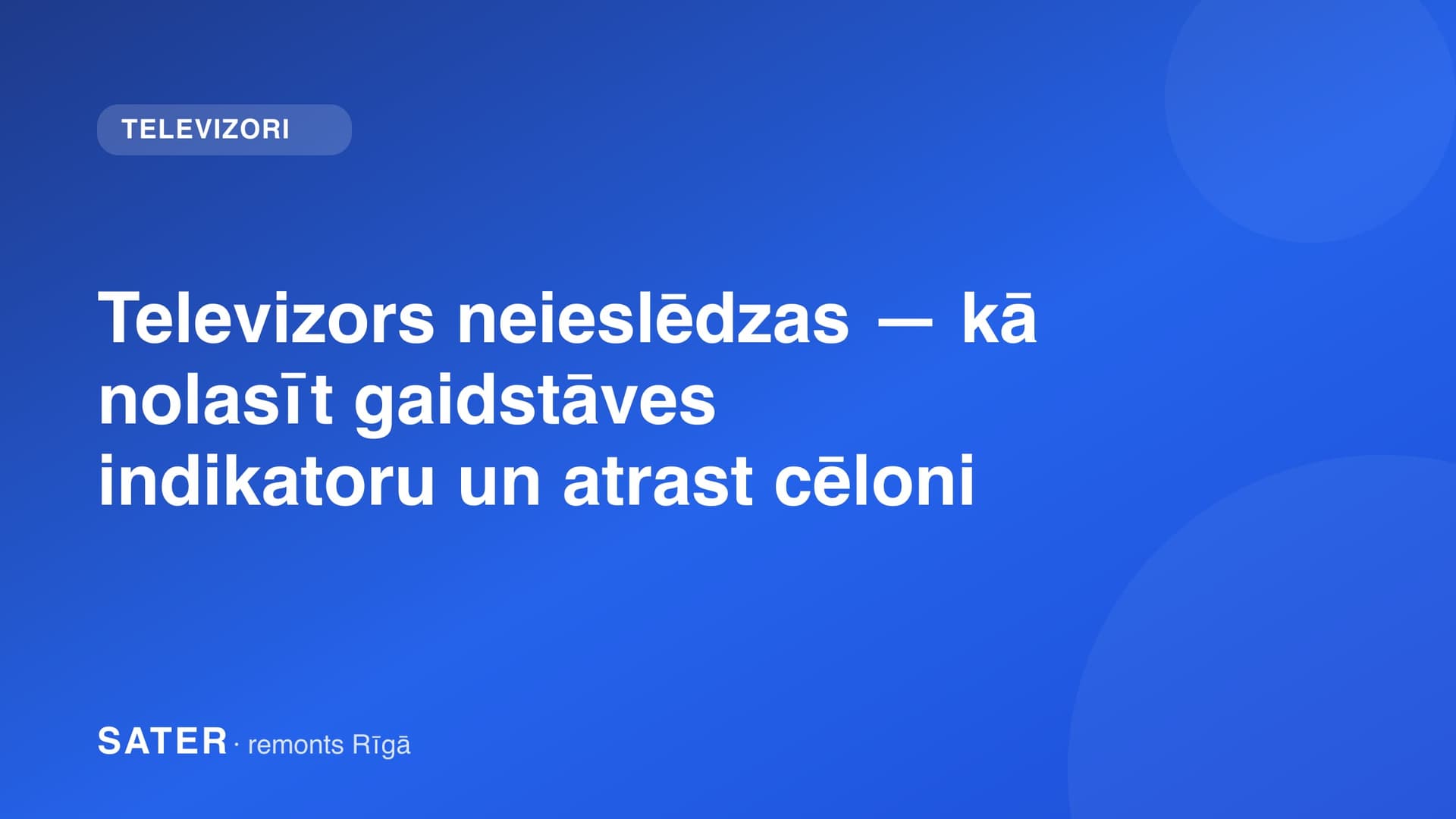 Televizora barošanas bloka plate ar elektrolītiskajiem kondensatoriem