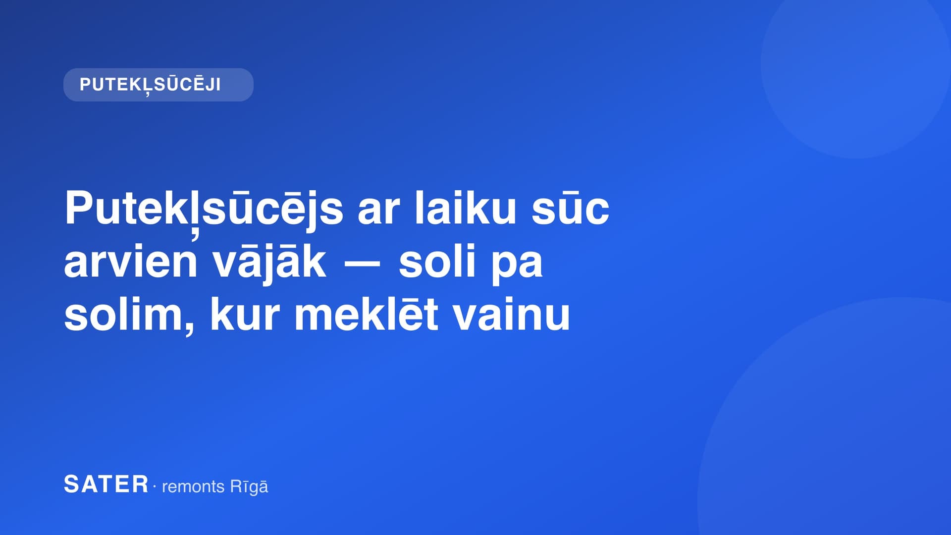 Putekļsūcējs ar laiku sūc arvien vājāk — soli pa solim, kur meklēt vainu