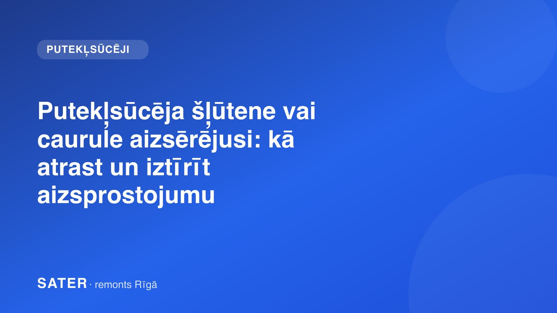 Putekļsūcēja šļūtene vai caurule aizsērējusi: kā atrast un iztīrīt aizsprostojumu