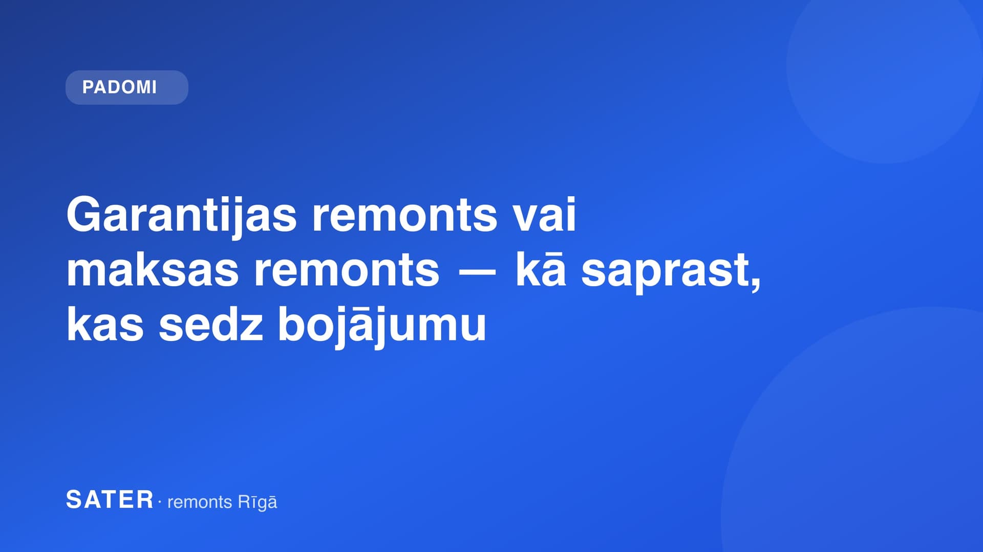 Garantijas remonts vai maksas remonts — kā saprast, kas sedz bojājumu